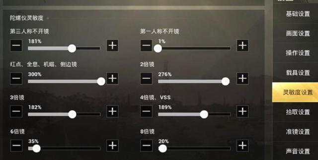 m416超稳灵敏度推荐码，S6赛季M416操作更稳