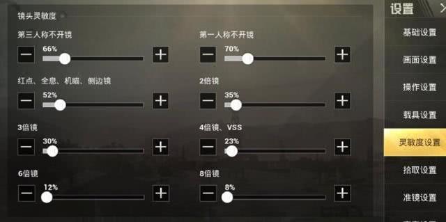 m416超稳灵敏度推荐码，S6赛季M416操作更稳