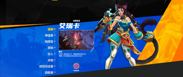 火炬之光无限手游