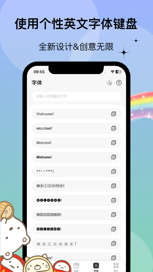 Widget桌面小组件截图5