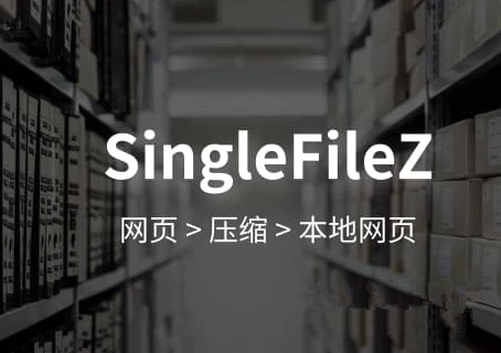 SingleHook截图2