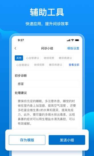 桃子游戏盒子第2张截图