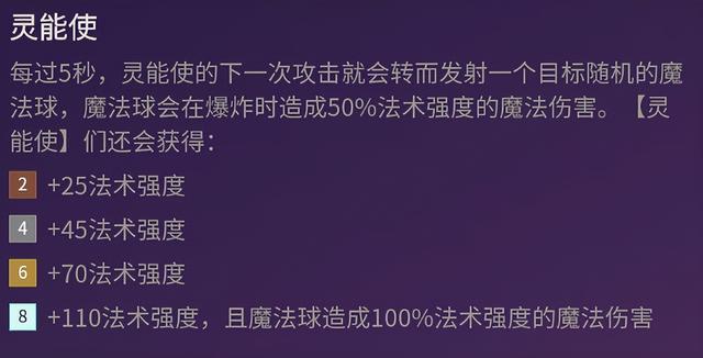 金铲铲之战风女妮蔻carry全场，绿高灵能爽飞