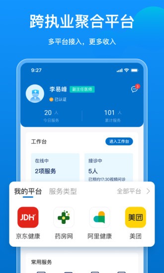 桃子游戏盒子第4张截图