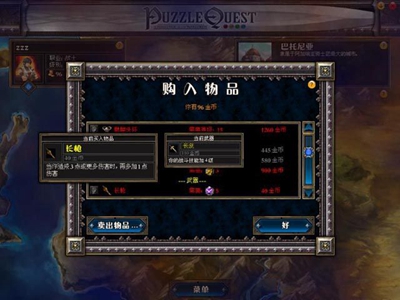 puzzlecombat手游