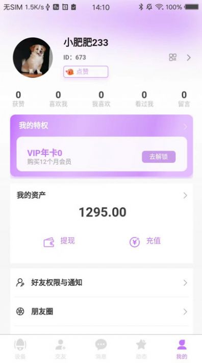 hishis图6