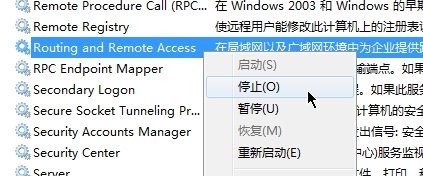 Win7系统能上网但图标显示未连接怎么办