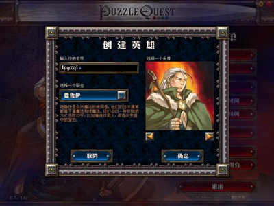 puzzlecombat手游