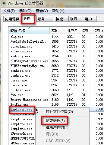 Win7系统能上网但图标显示未连接怎么办