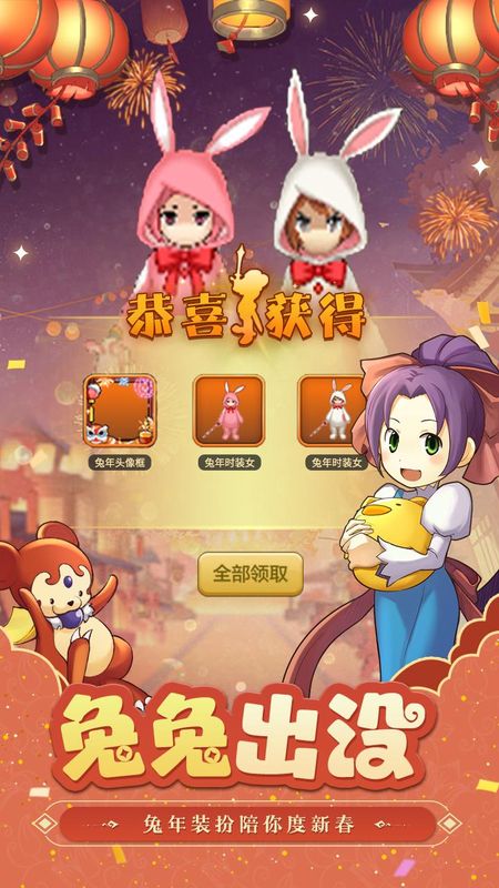 魔力宝贝复兴先锋图2