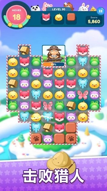 animatchpuzzle截图3