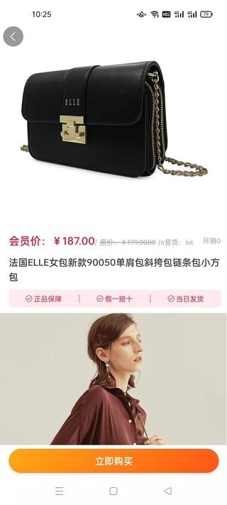 小熊易购图5