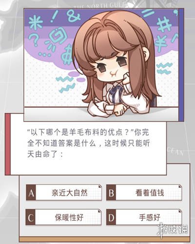 光与夜之恋恋爱谜题答案是什么首都美术学院谜题答案