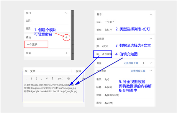m浏览器