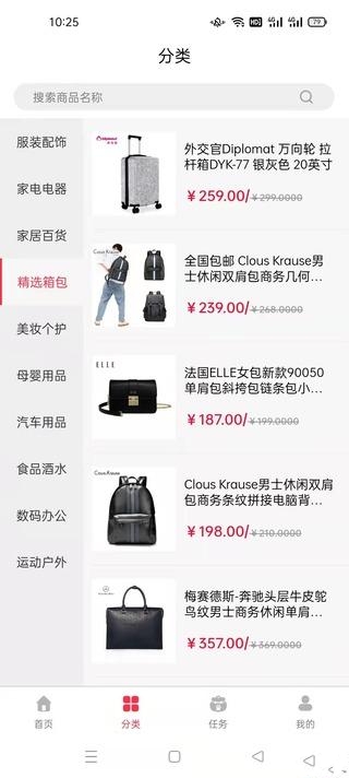 小熊易购图6