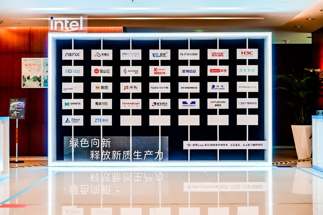 英特尔重磅发布至强6能效核处理器，加速数据中心能效升级