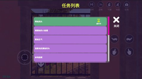 超级校园模拟器图2