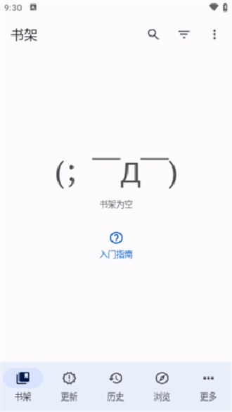 mihon图7