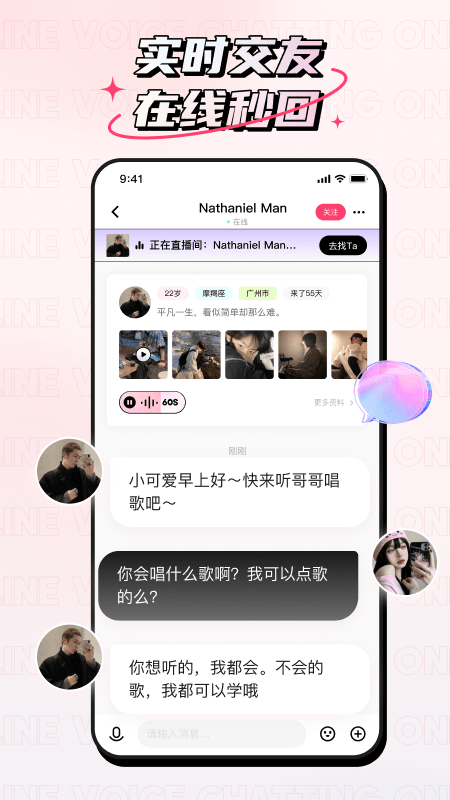 小心情app2023最新版图3