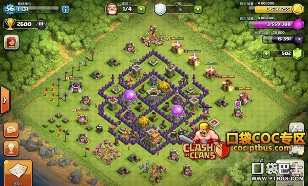 部落战争ClashofClansCOC七本冲大师杯经验分享