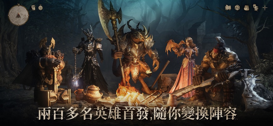 Dragonheir龙息神寂中文版图2