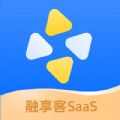 融享客saas办公