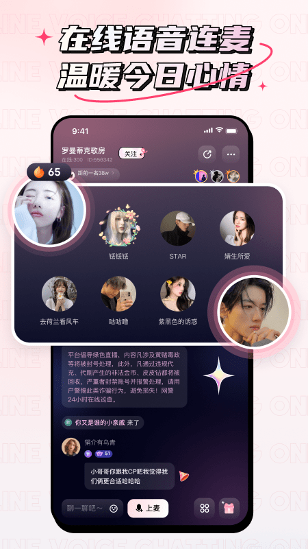 小心情app2023最新版截图8