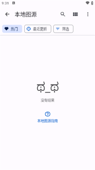 mihon图2