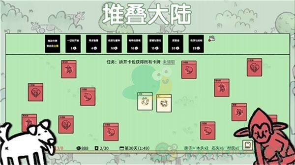 抖音堆叠大陆合成公式大全分享