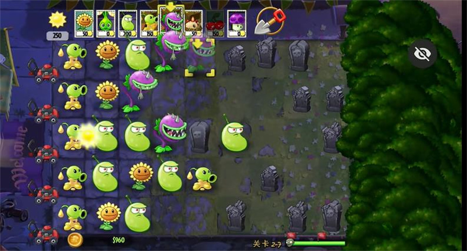 PvZTAJ版