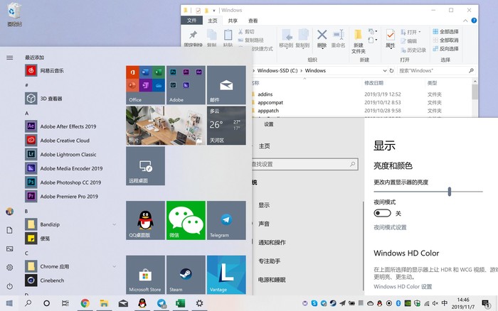 下代Windows系统仍不完美聊聊Win11的遗憾