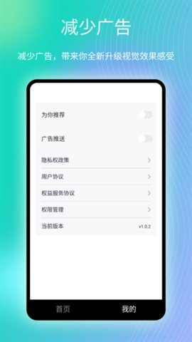 趣看爱刷短视频app最新版最新版图3