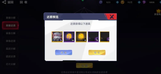 星空时代手游最新版本下载