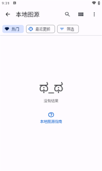 mihon图4