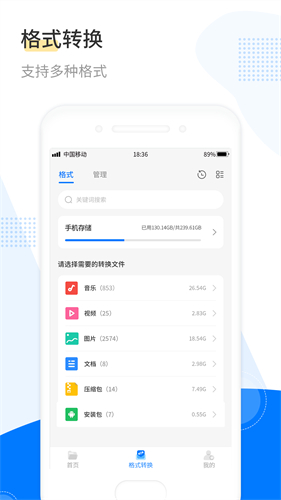 360解压缩图3