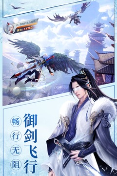 龙武online