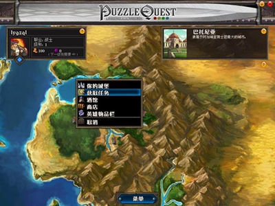 puzzlequest图1