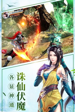 龙武online截图2