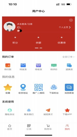 哇噻物联图6