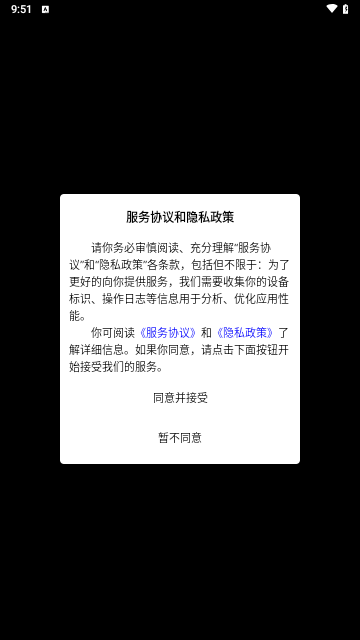 量岛壁纸截图2