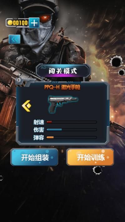 终极模拟器无限经验破解版图5