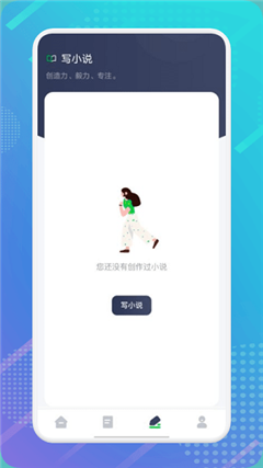 妙阅小说阅读器app图3