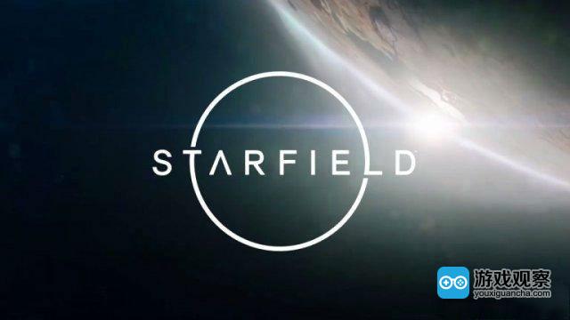 B社制作人谈STARFIELD次时代大作预定