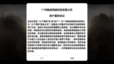 重返王陵游戏1.0.0官方版