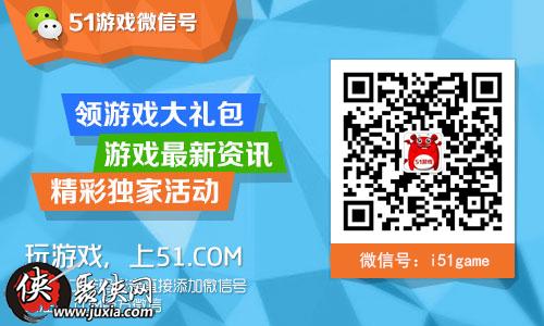 热血对战！51魔法风云纪冰封战场活动解析