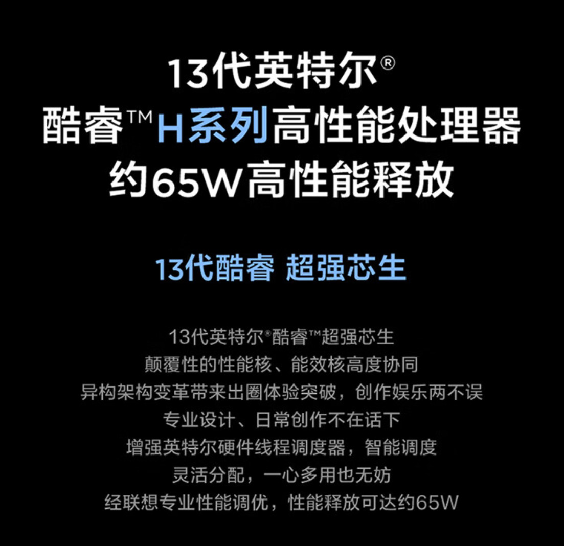 科技实话高通+AMD接连放大招，英特尔在移动端迎来新挑战