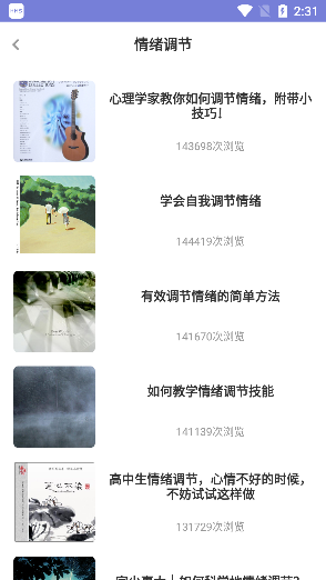 谜底时钟