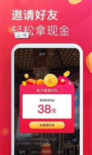 林子菌appios截图3