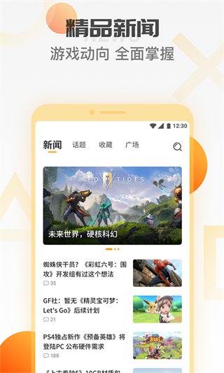 天翼云新神魔大陆图5