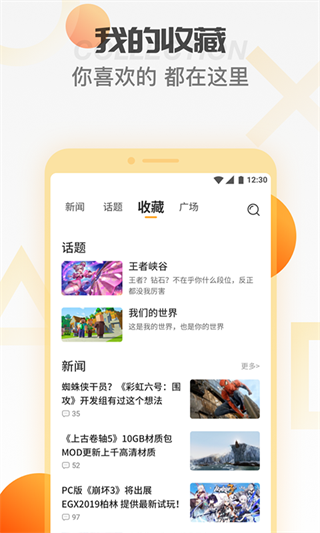 天翼云新神魔大陆图3